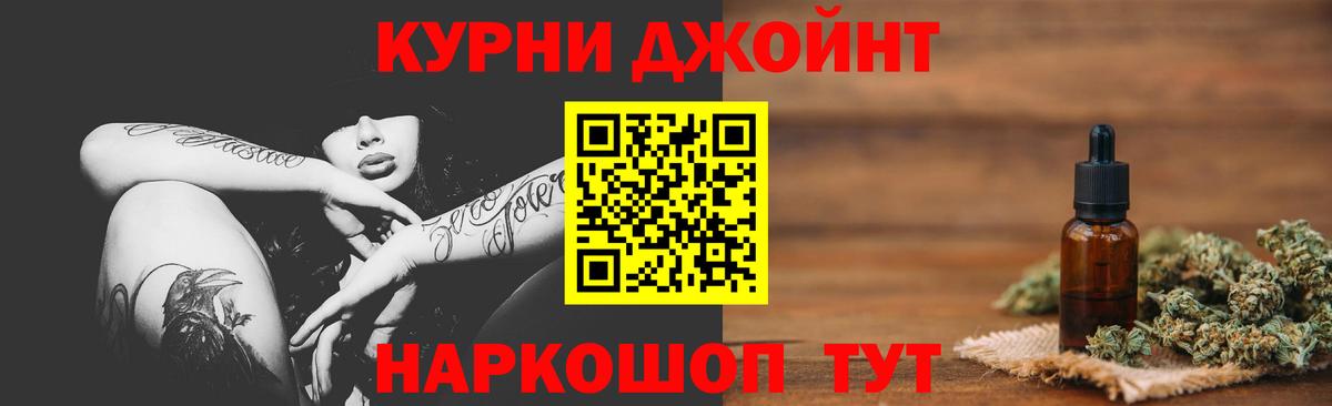 Бошки марихуана AK-47 Химки